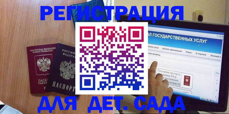 пропишу в квартире в Юже